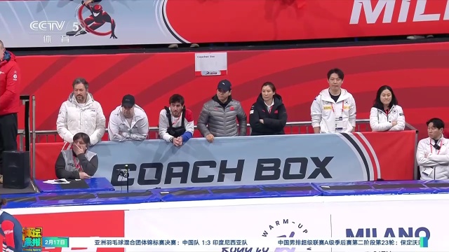 的足坛
