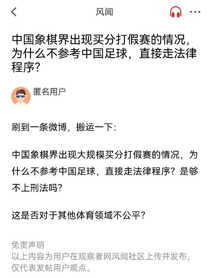 比赛第