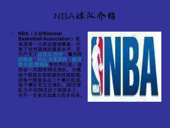 的球场判断