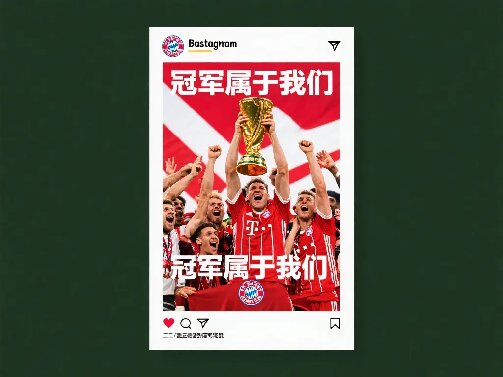 訓系統的建